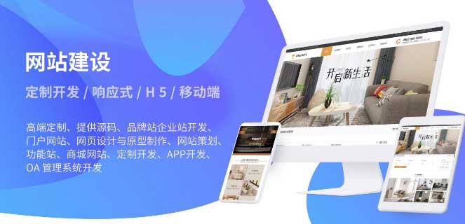 我想做個APP-文博網(wǎng)絡