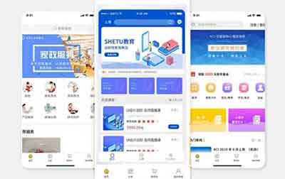 小程序開發(fā)-教育、家政
