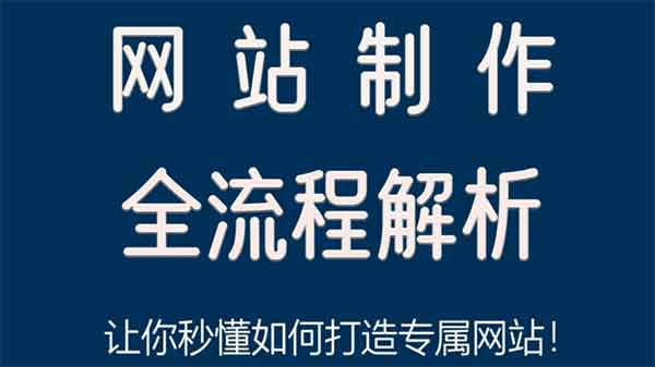 網(wǎng)站推廣優(yōu)化的解釋：網(wǎng)站URL是否需要靜態(tài)化？