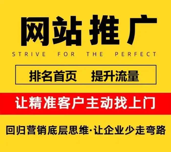 揭秘：你的網(wǎng)站為何總被競爭對手碾壓？文博公司發(fā)布‘網(wǎng)站優(yōu)化SEO攻防戰(zhàn)’白皮書
