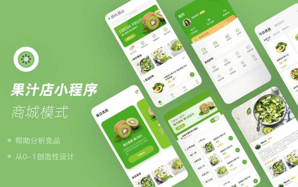 小程序開發(fā)：重塑商業(yè)生態(tài)，開啟數(shù)字化新篇章
