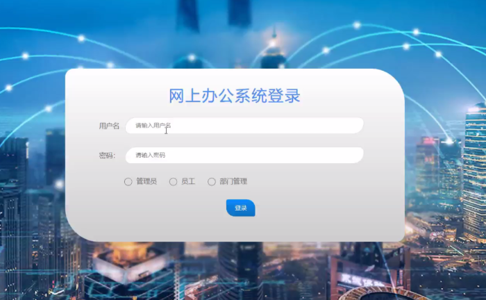 Web應用系統(tǒng)開發(fā)是設計、構建和維護基于Web的應用程序